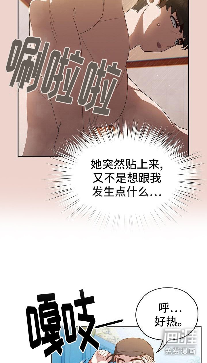 第17章：照做