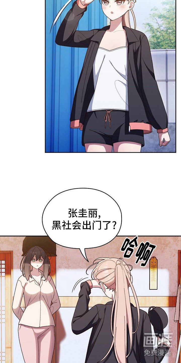 第17章：照做