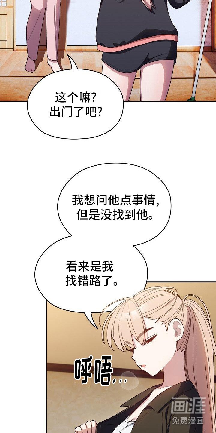 第17章：照做