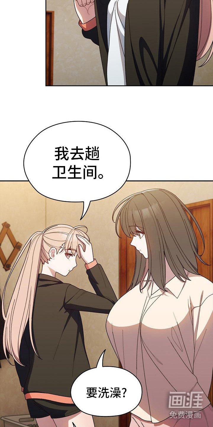 第17章：照做