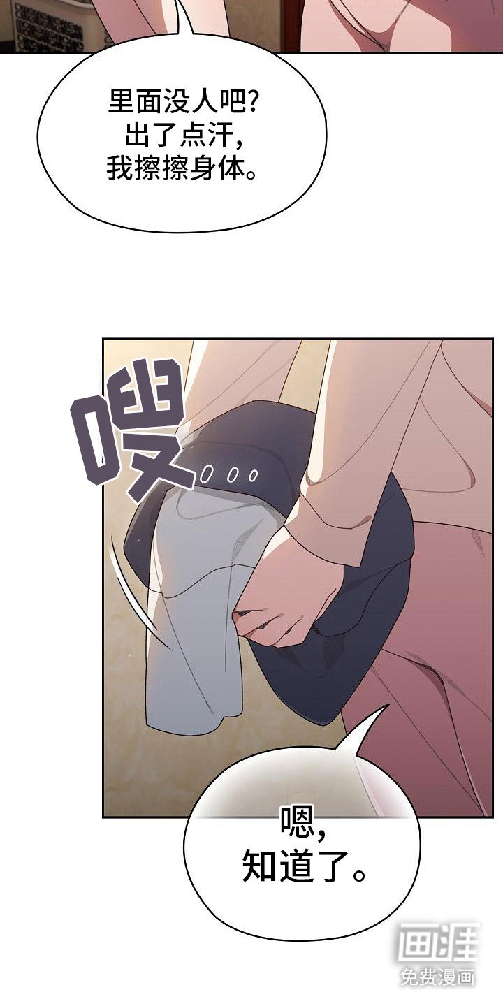 第17章：照做
