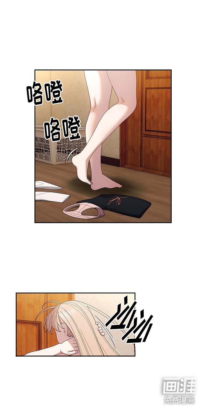 第18章：眼力见