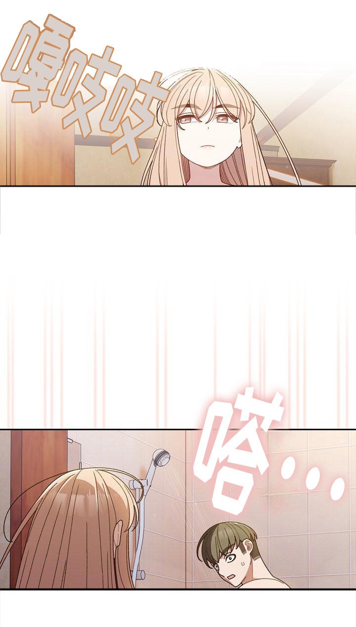 第18章：眼力见