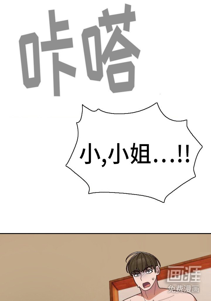 第18章：眼力见
