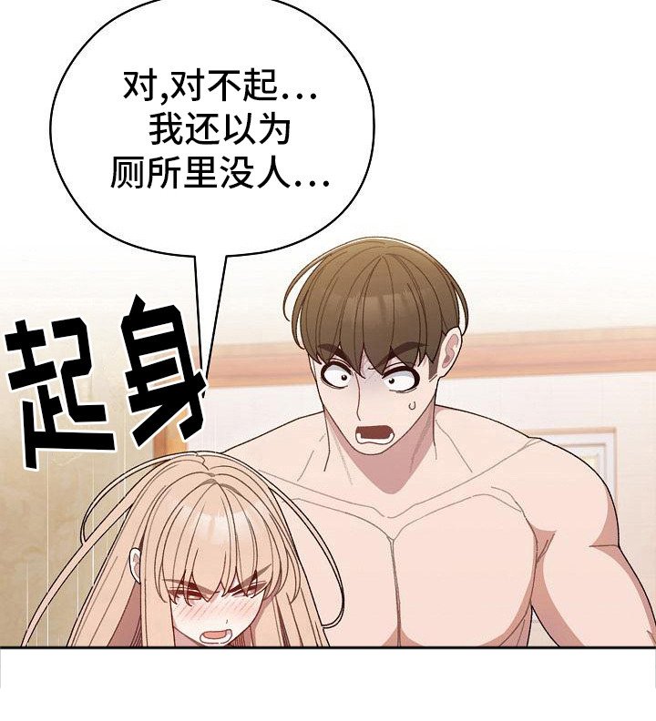 第18章：眼力见