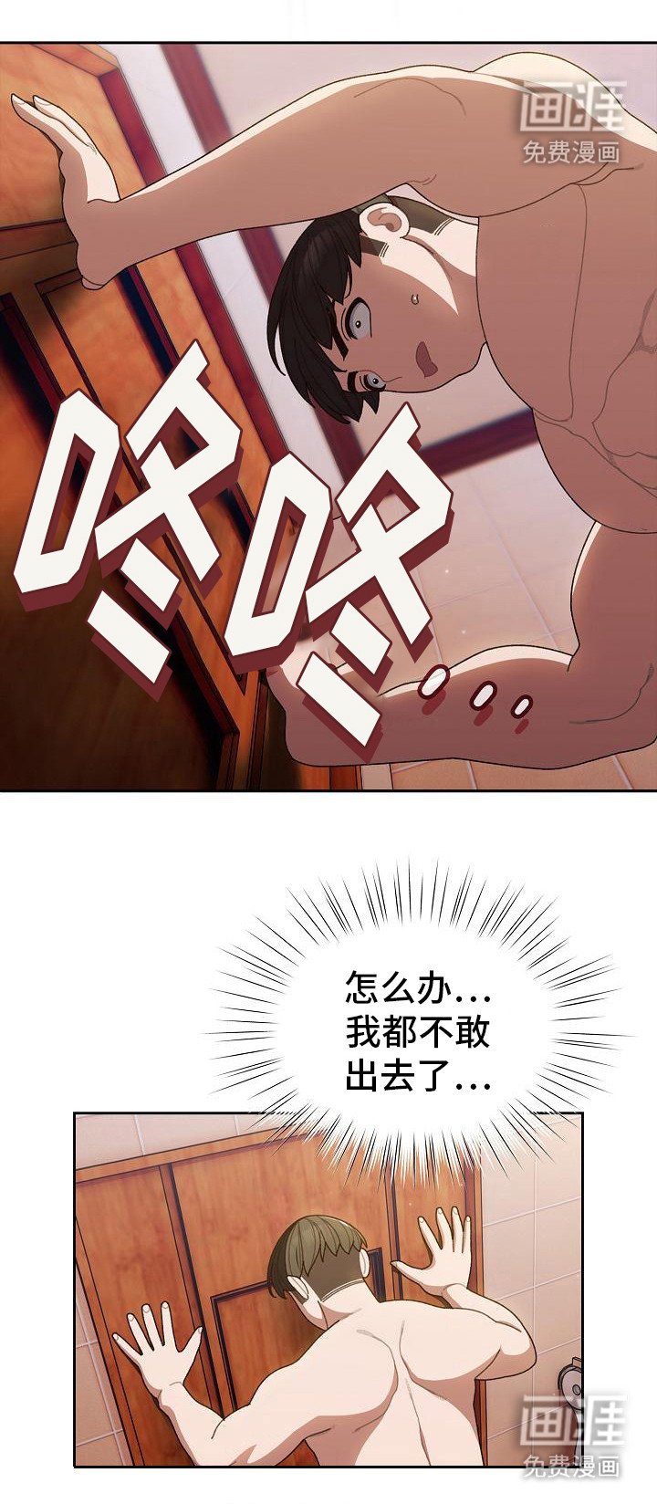 第18章：眼力见
