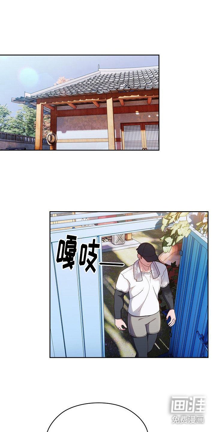 第19章：很好奇
