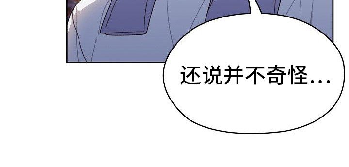 第19章：很好奇