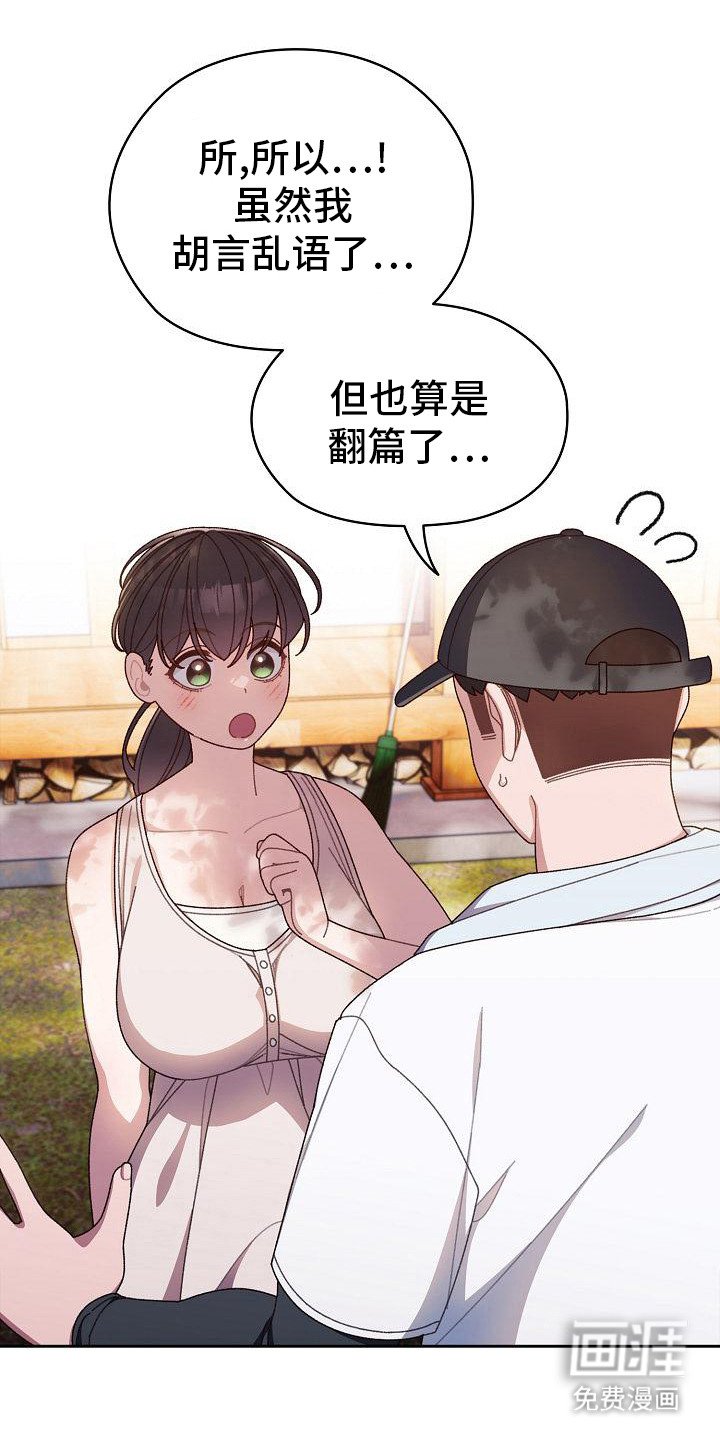 第19章：很好奇