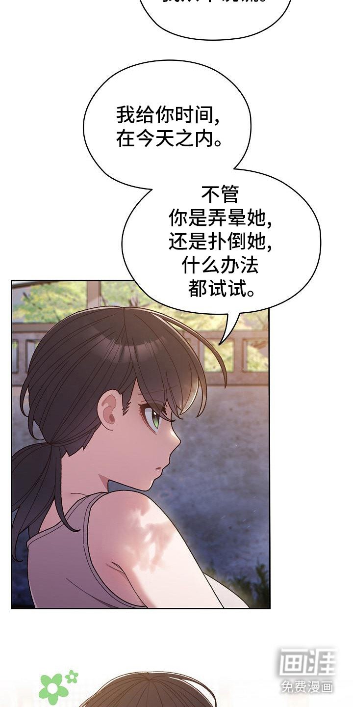 第19章：很好奇