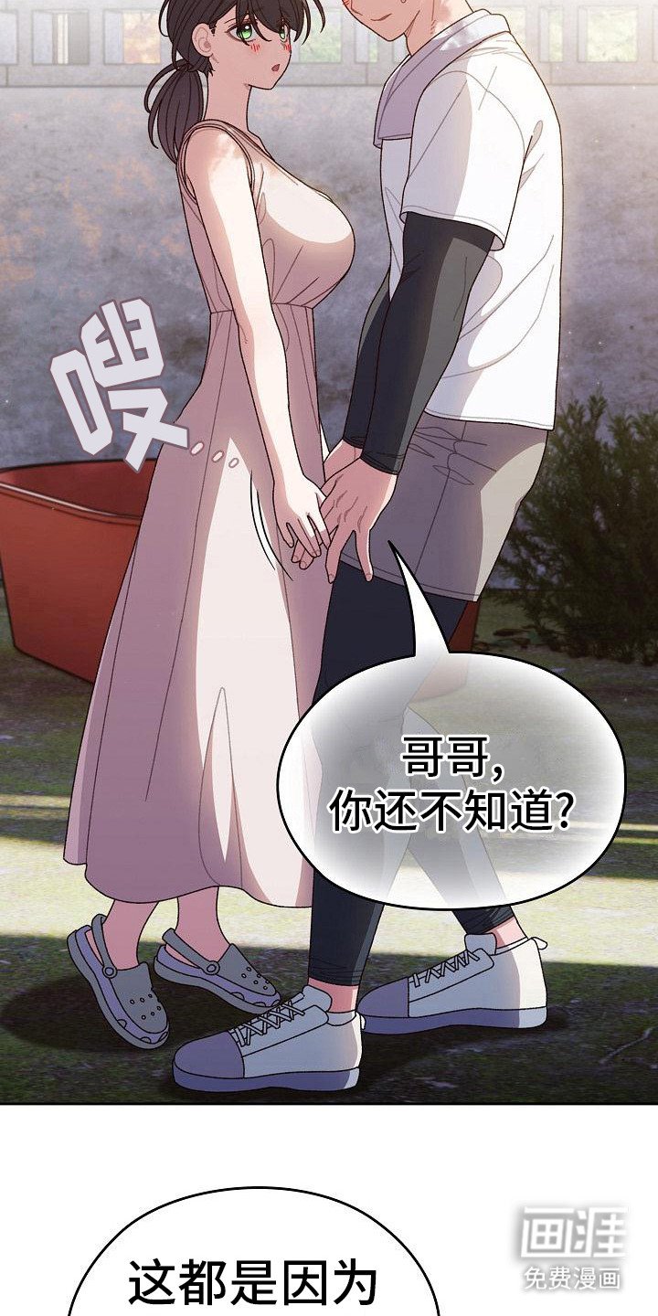 第19章：很好奇