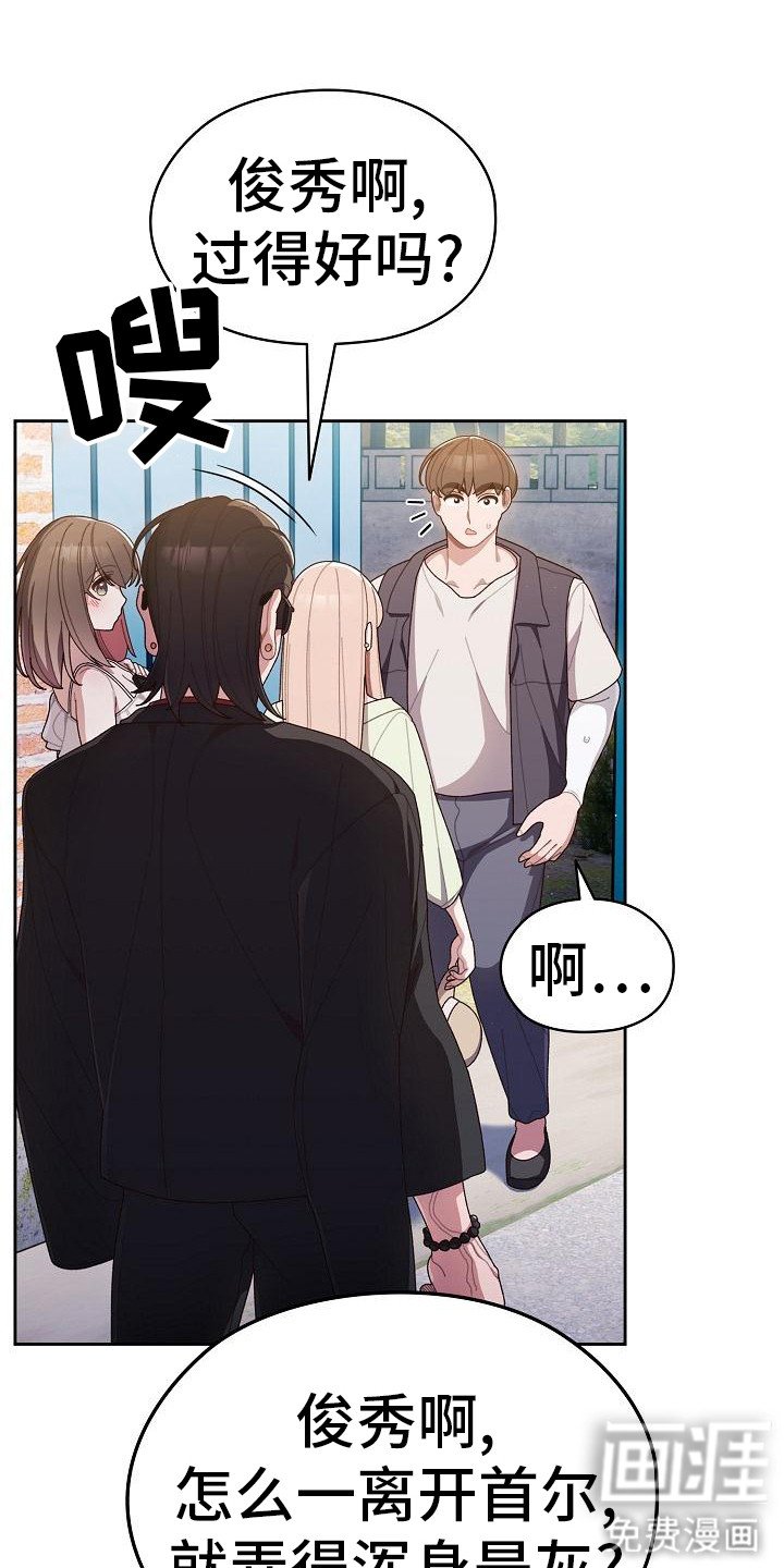 第2章： 委托