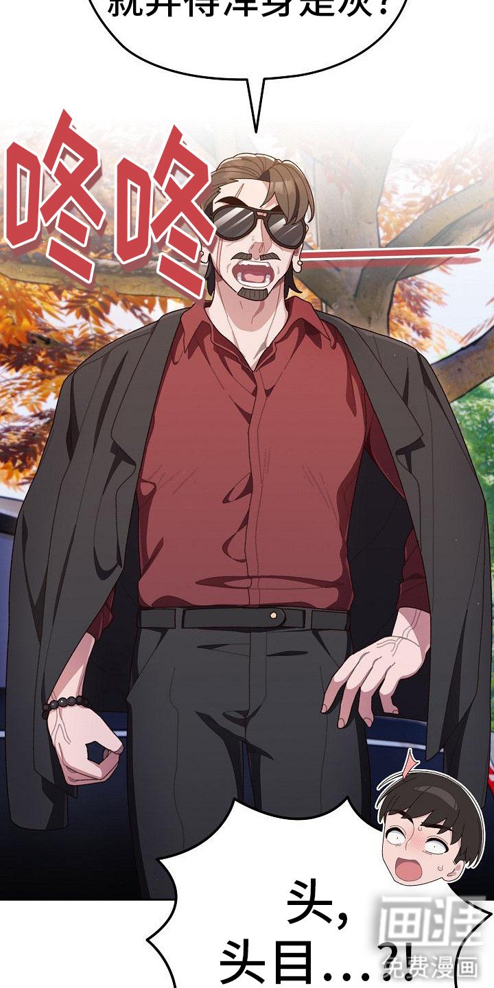第2章： 委托