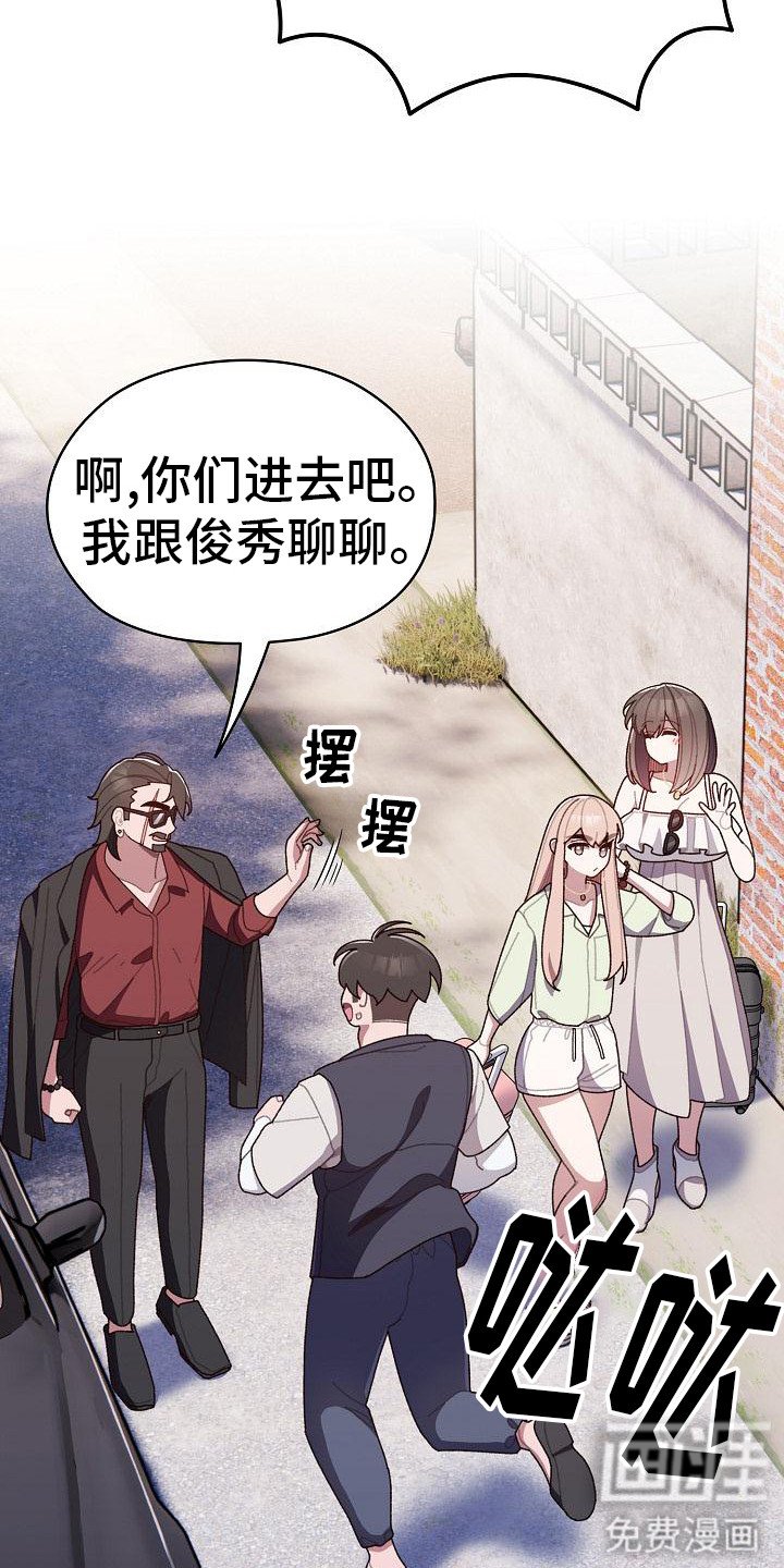第2章： 委托