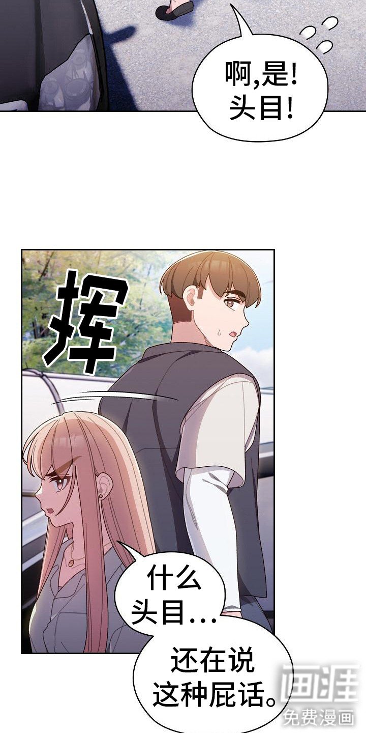 第2章： 委托