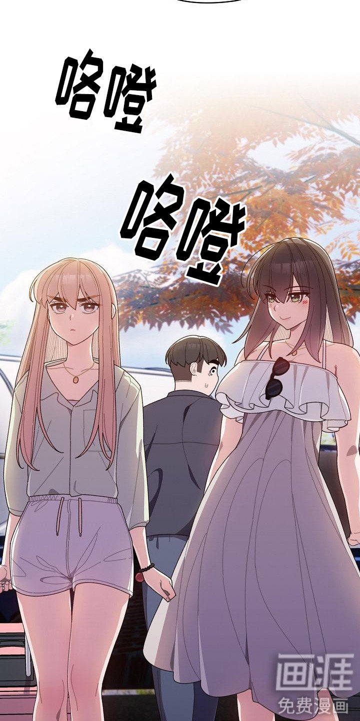 第2章： 委托