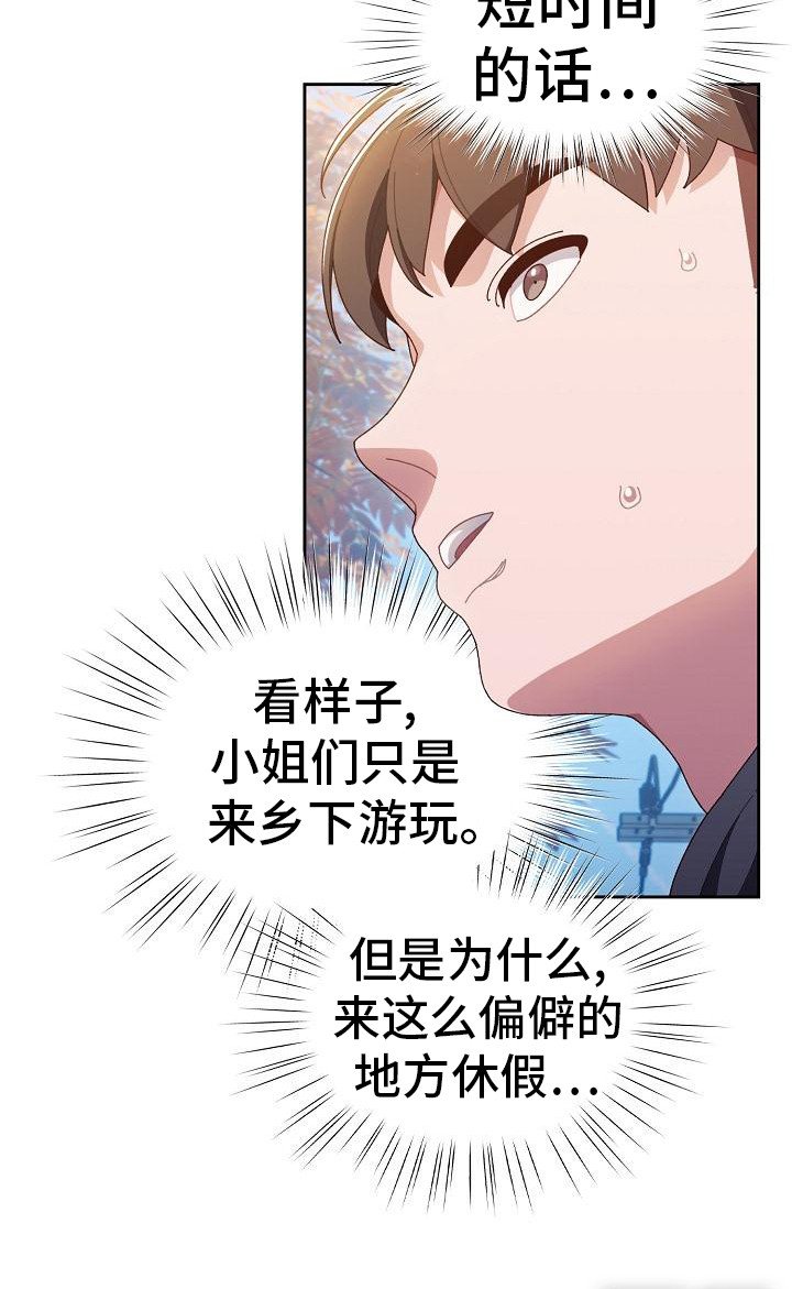 第2章： 委托