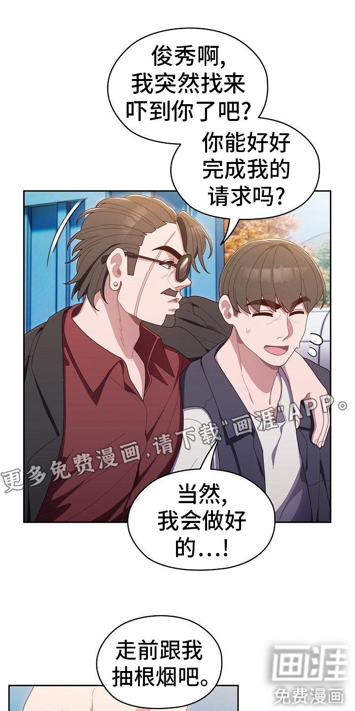 第2章： 委托