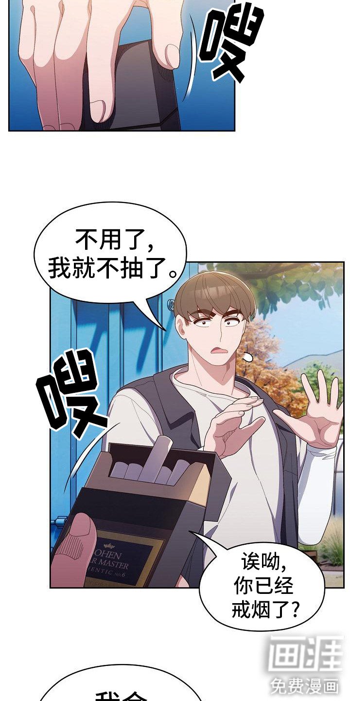 第2章： 委托