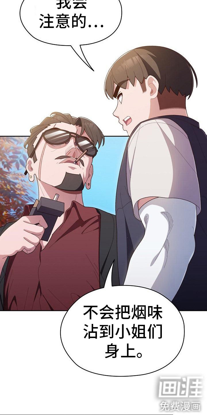 第2章： 委托