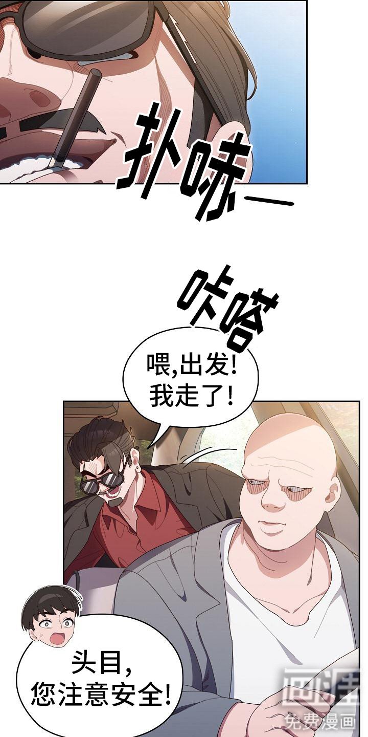 第2章： 委托