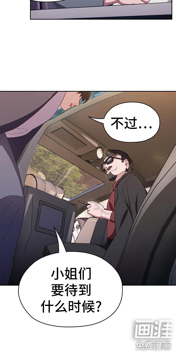 第2章： 委托