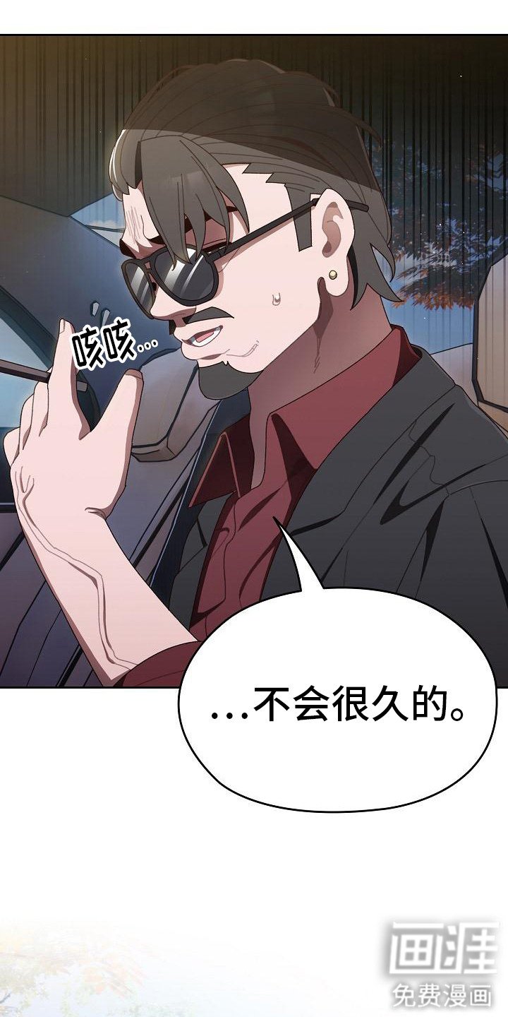 第2章： 委托