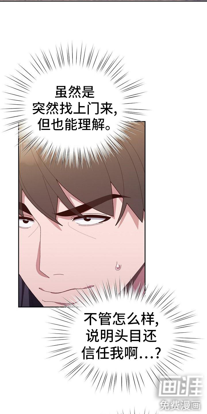 第2章： 委托