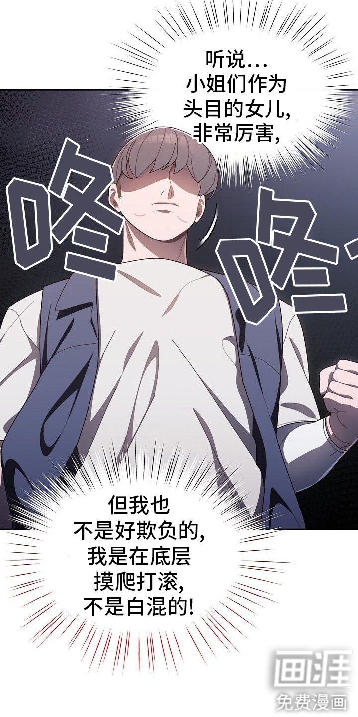 第2章： 委托