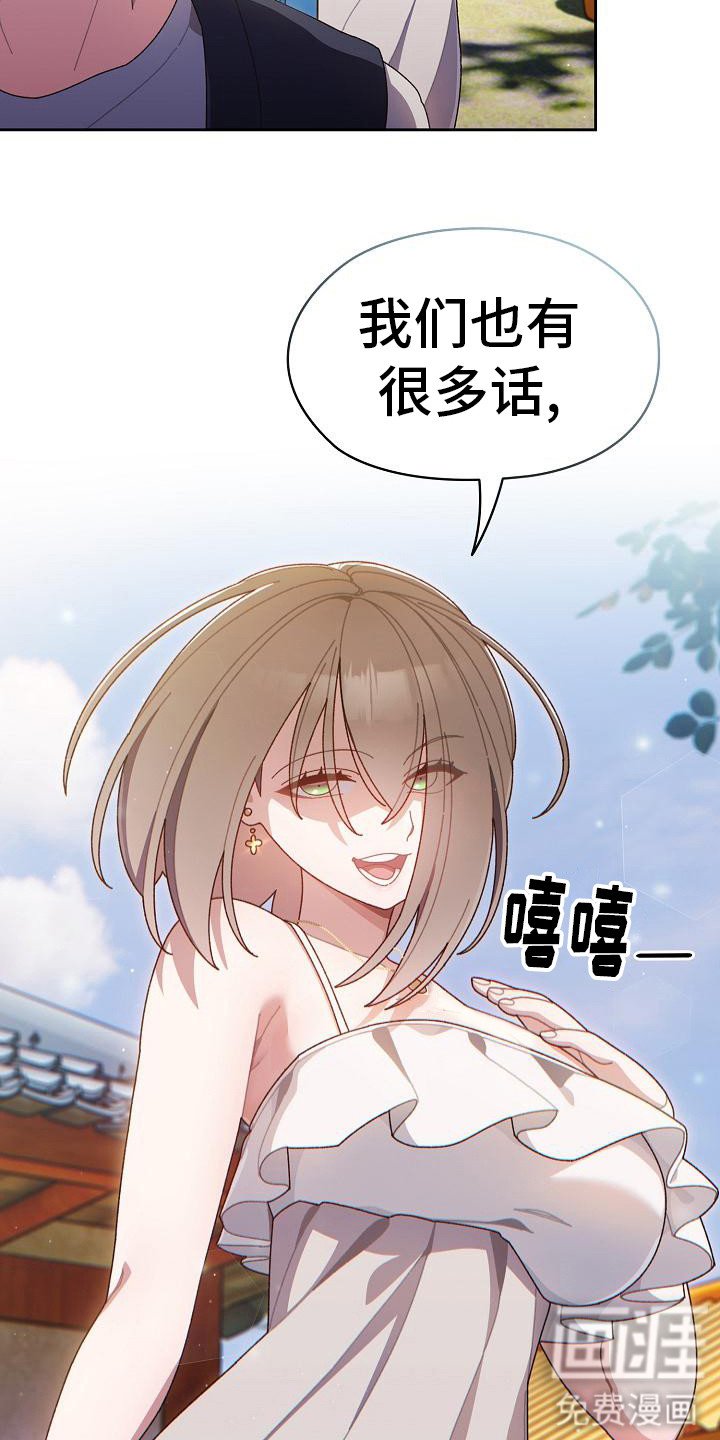 第2章： 委托
