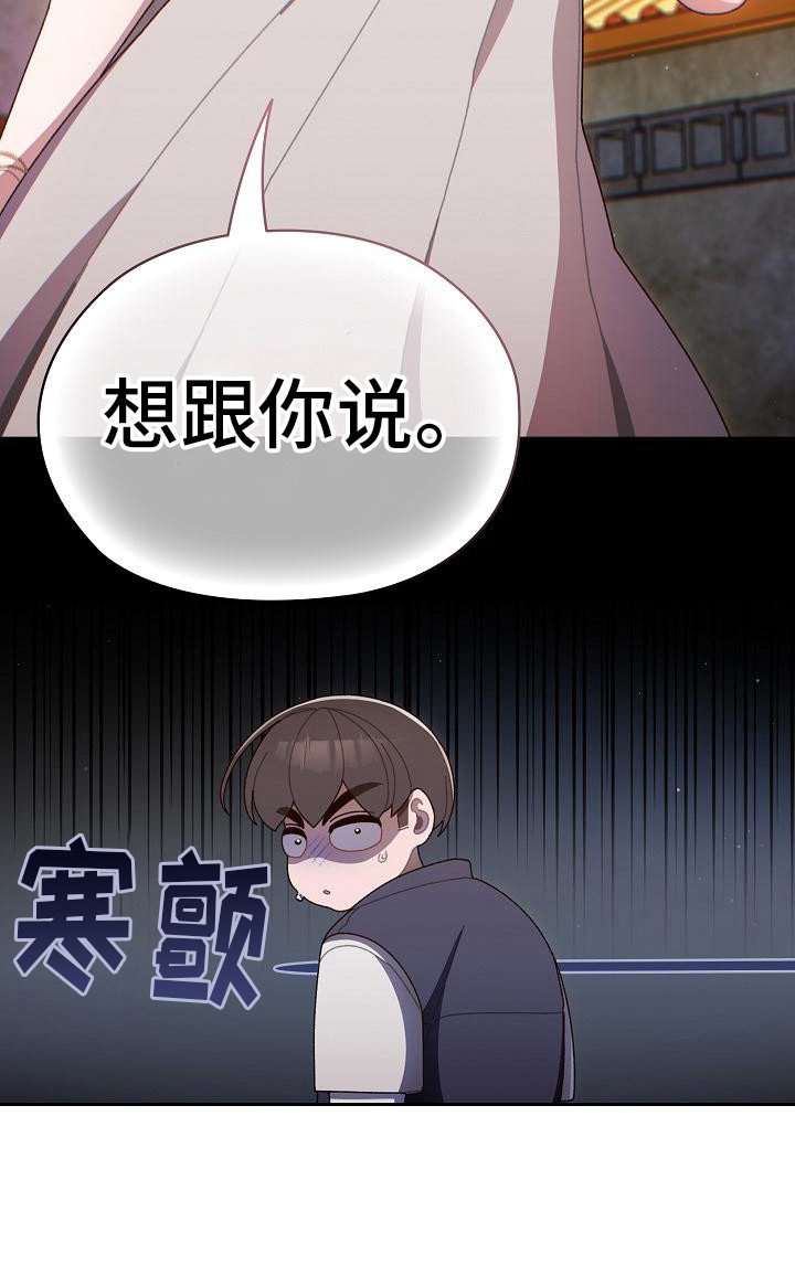 第2章： 委托