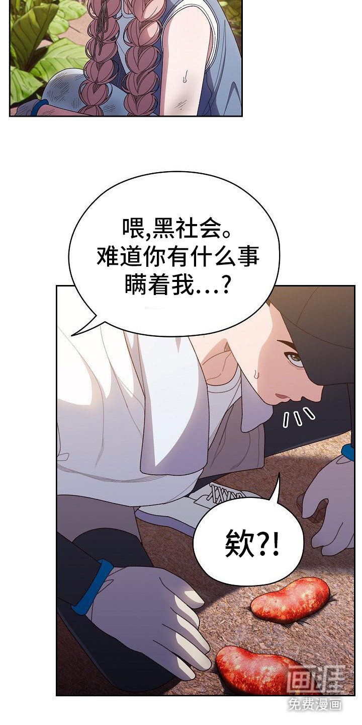 第21章：不再犹豫