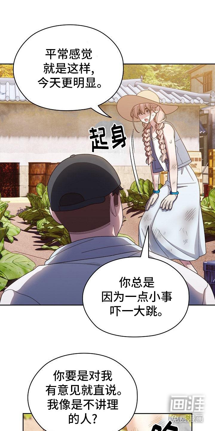 第21章：不再犹豫