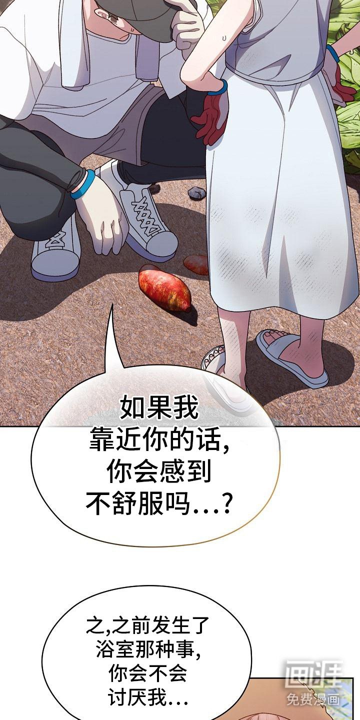 第21章：不再犹豫