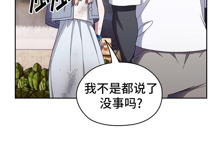 第21章：不再犹豫