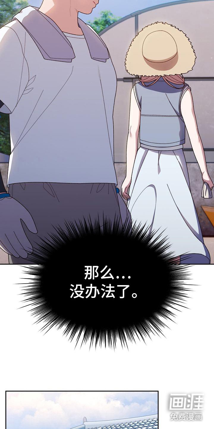 第21章：不再犹豫