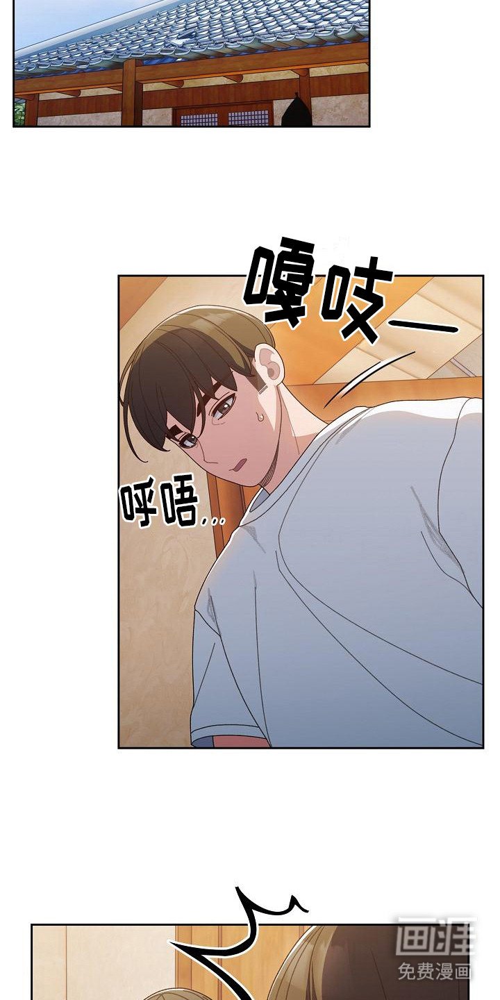 第21章：不再犹豫