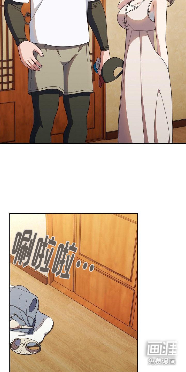 第21章：不再犹豫