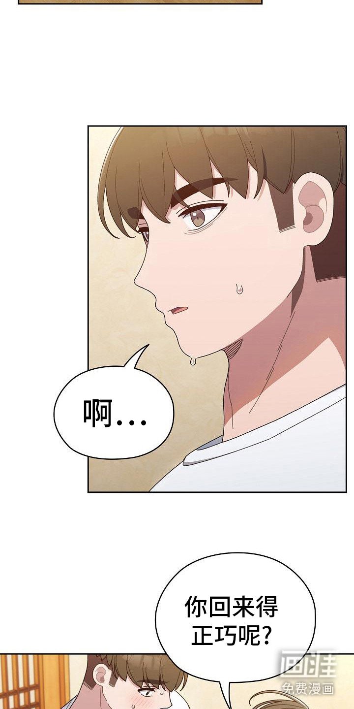 第21章：不再犹豫