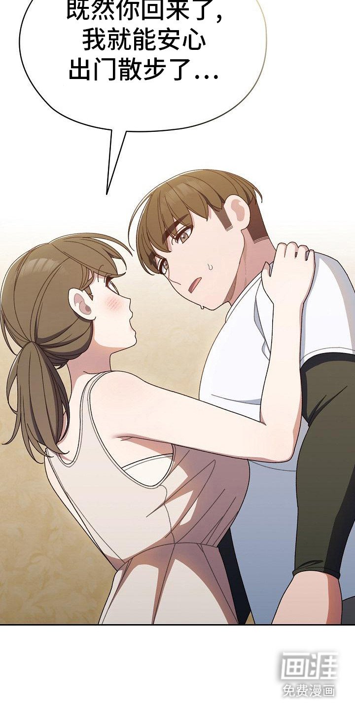 第21章：不再犹豫