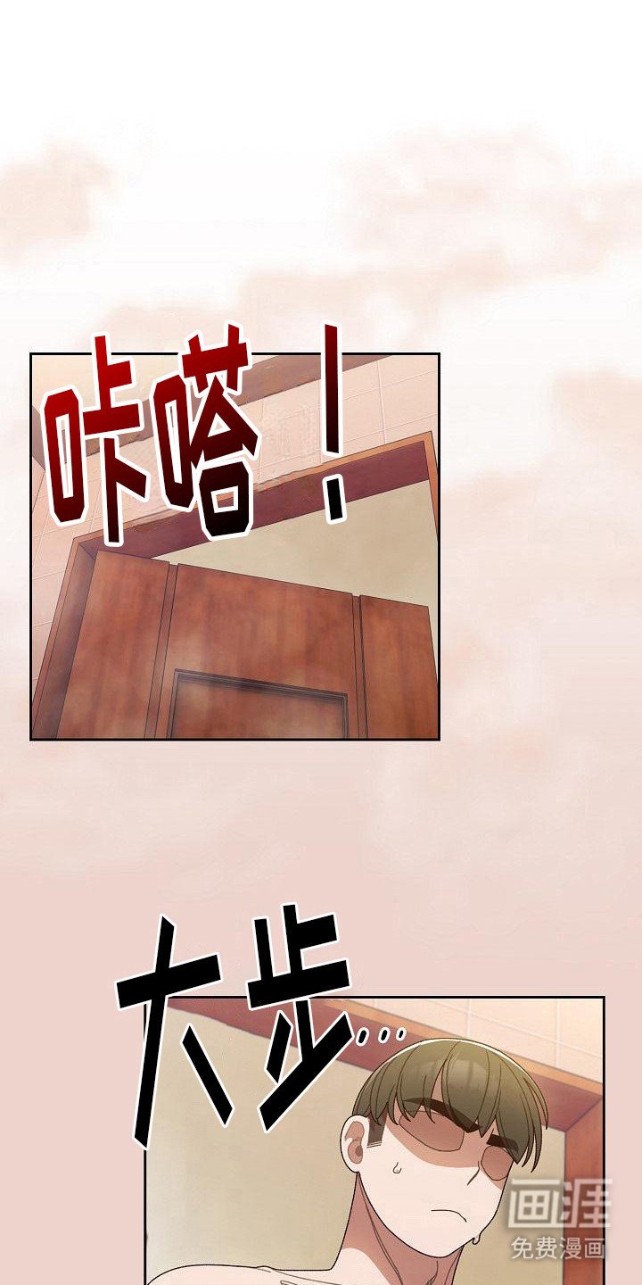 第22章：晕倒
