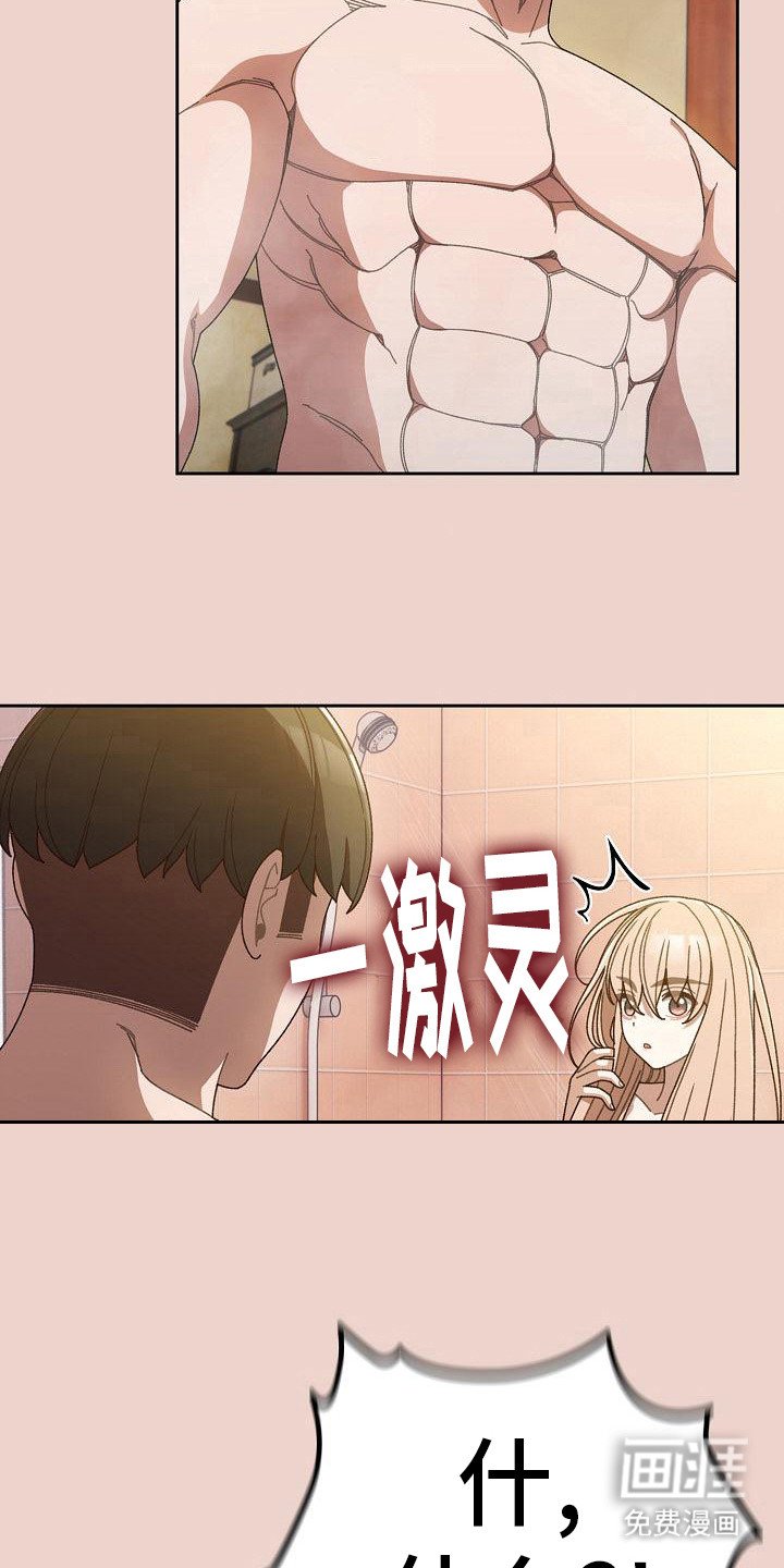 第22章：晕倒