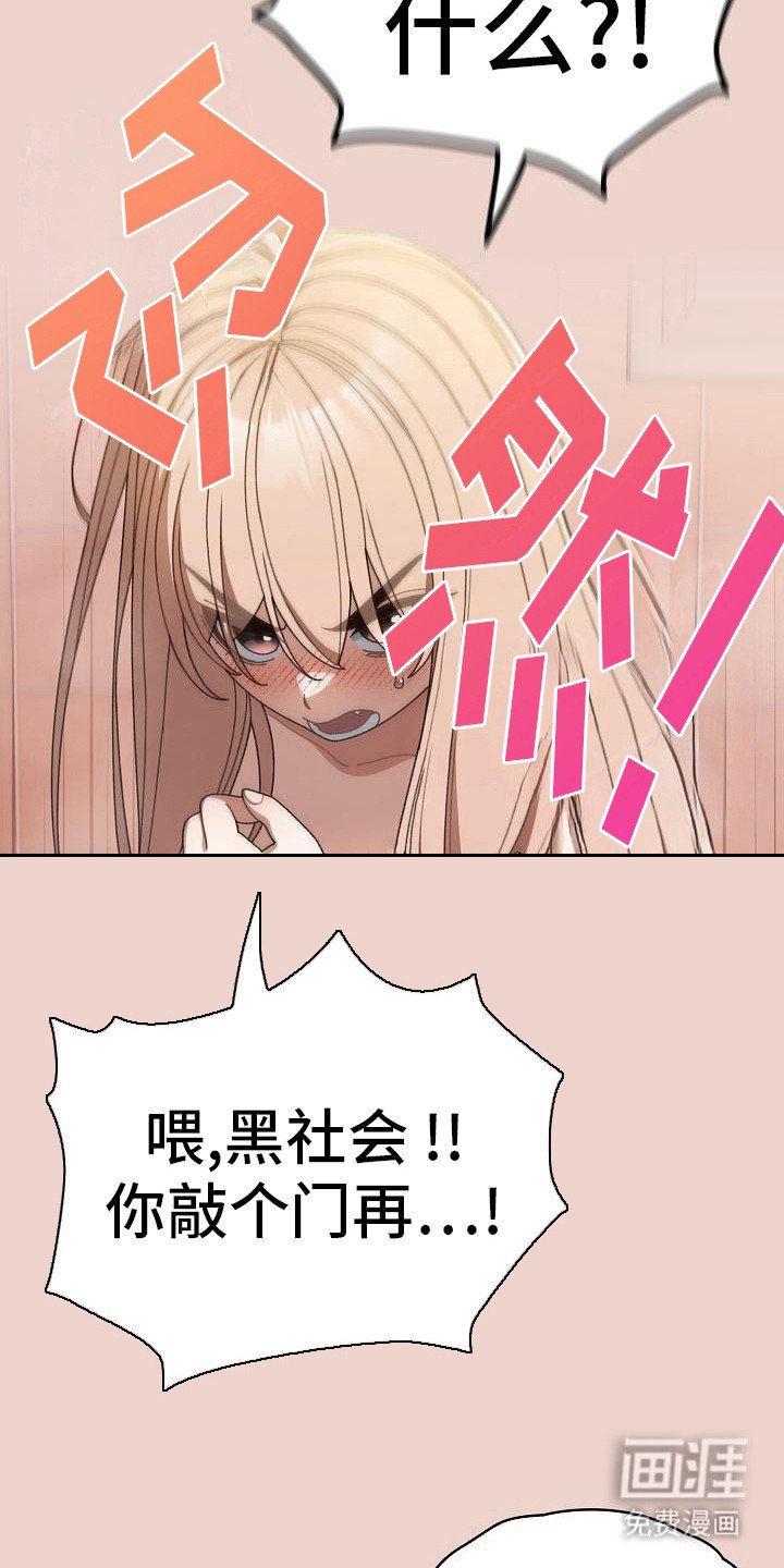 第22章：晕倒