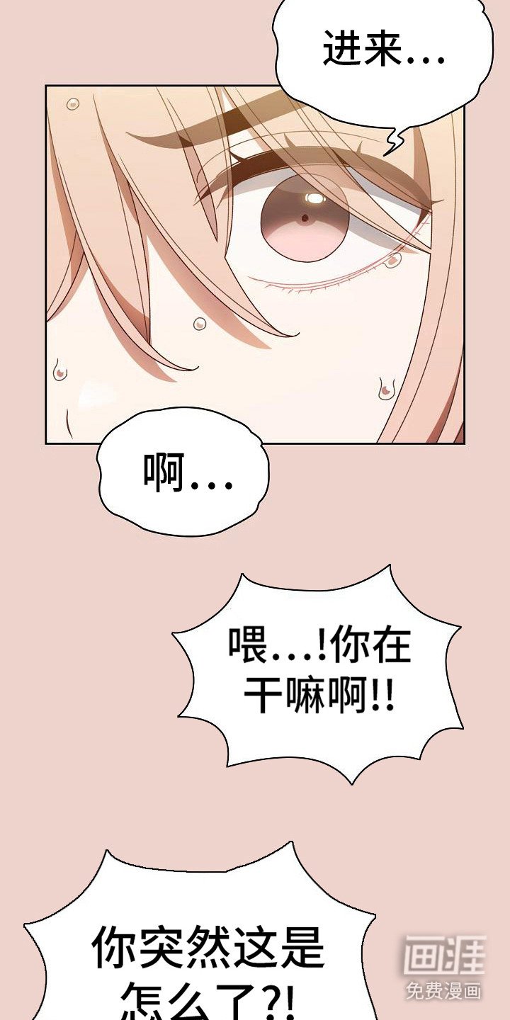 第22章：晕倒