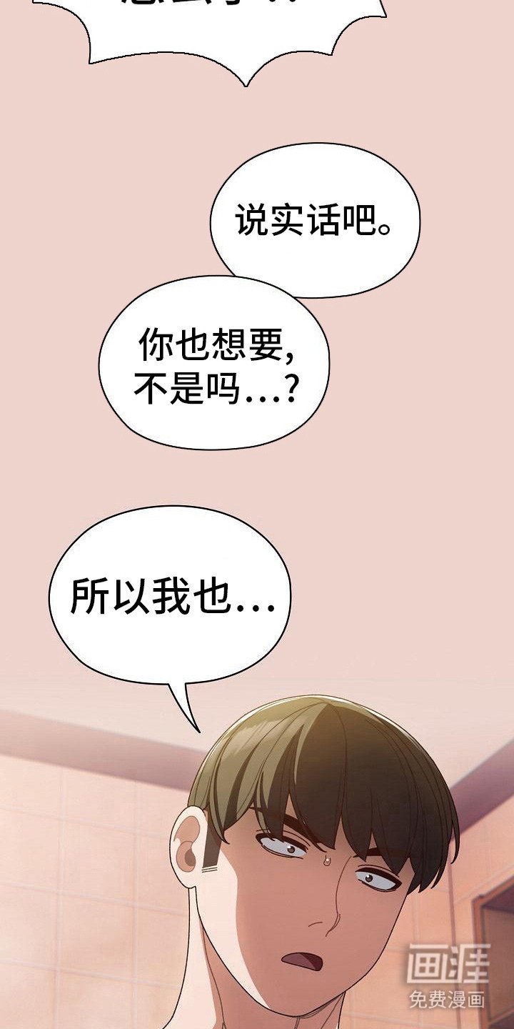 第22章：晕倒