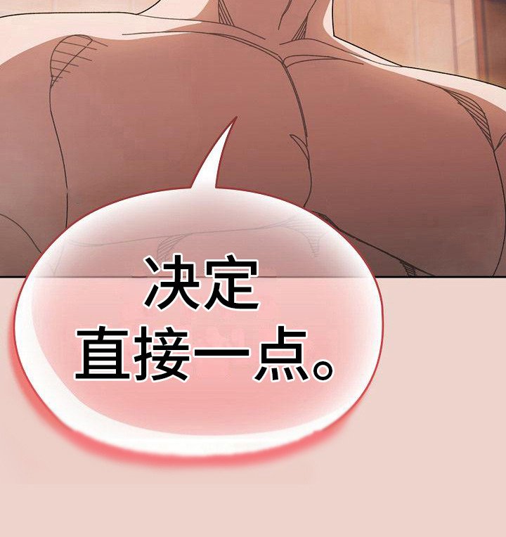 第22章：晕倒