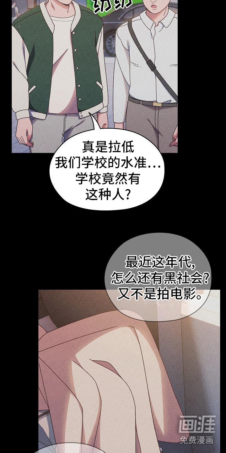 第22章：晕倒