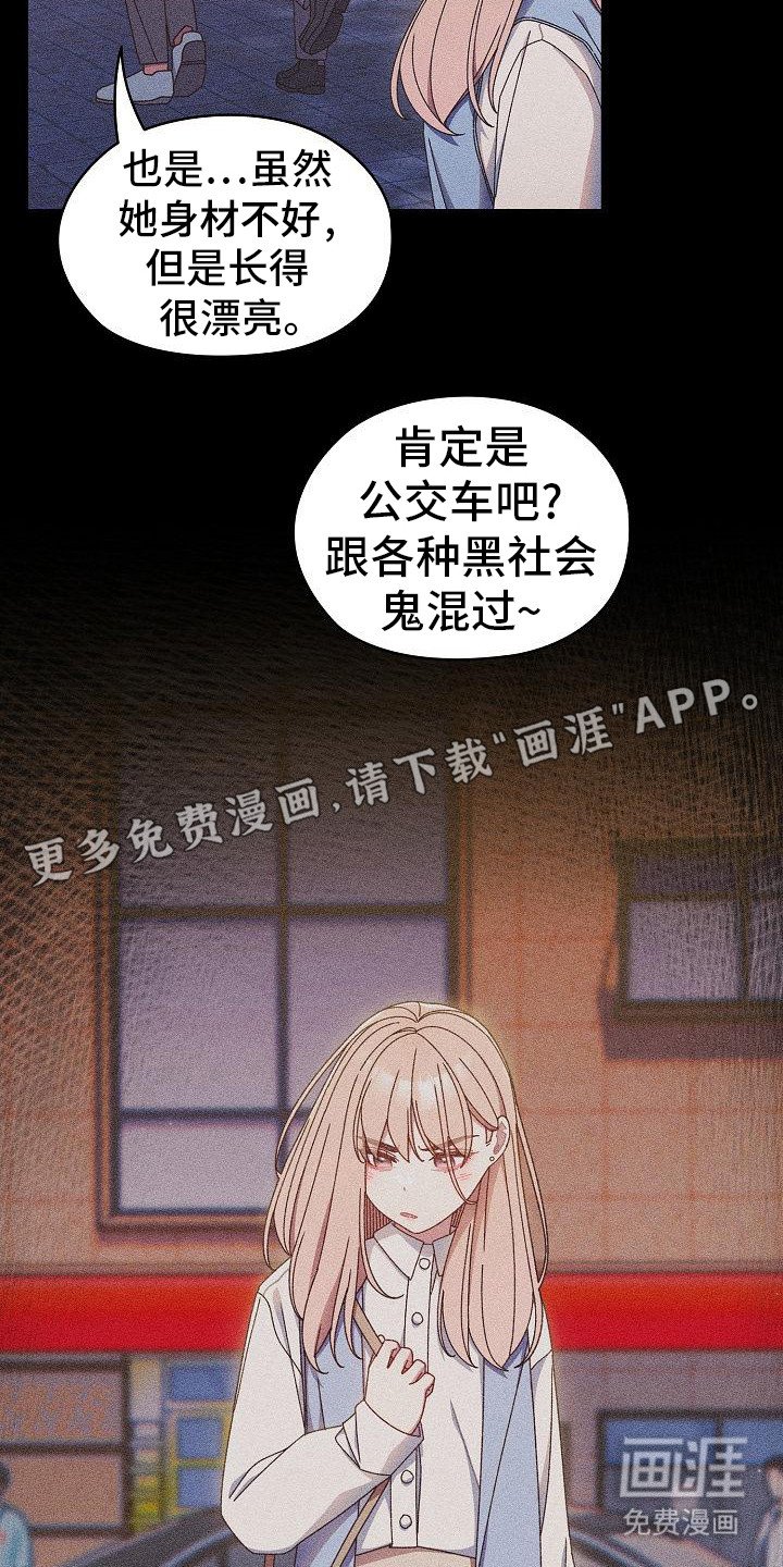 第22章：晕倒