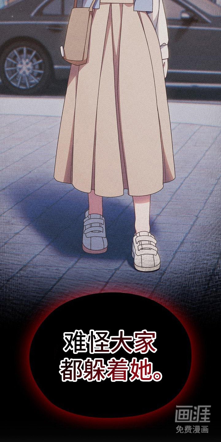第22章：晕倒