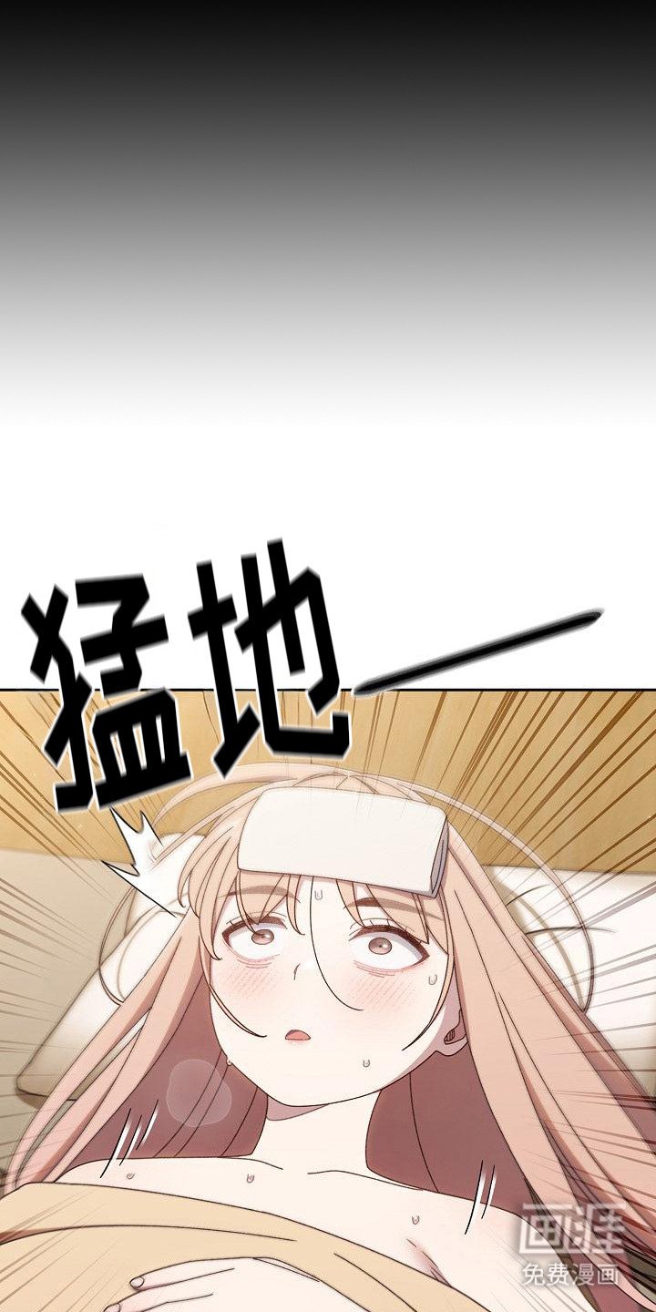 第22章：晕倒